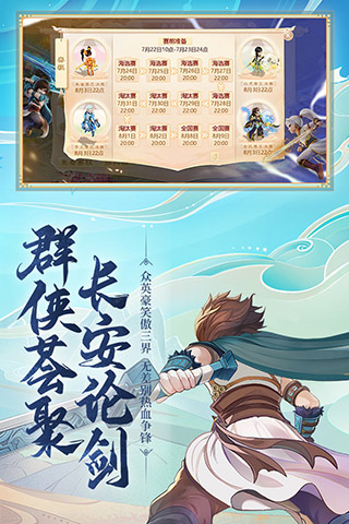 202206062213142528700000 大话西游手游GM版