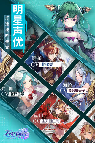 202206062213413847630000 苍蓝断章GM版