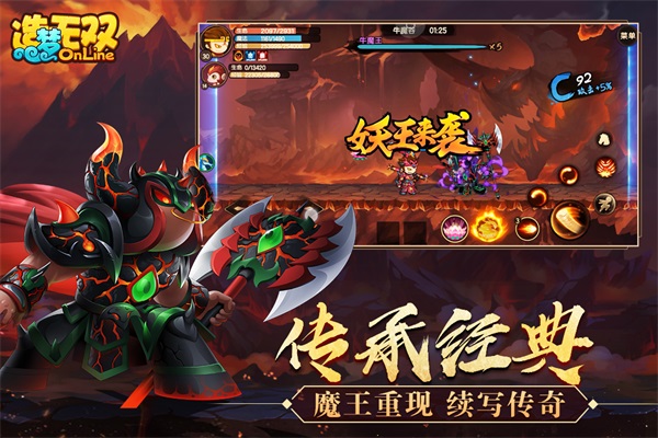 202206062214455067260000 造梦无双九游版