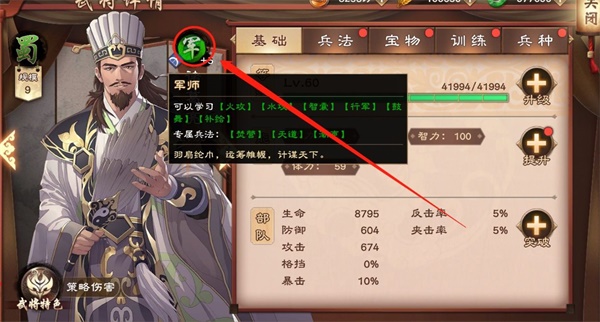 202206062215267566180009