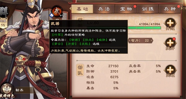 202206062215282417910011