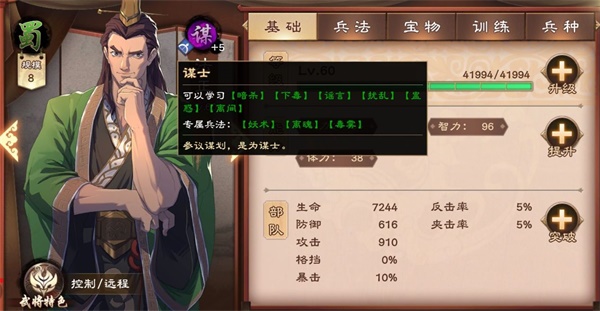 202206062215290058550012