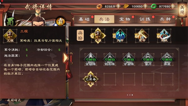 202206062215318172730016