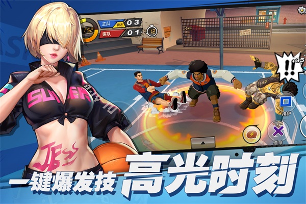 202206062216578313140000 潮人篮球九游版