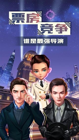 202206062219074546520000 票房大卖王变态版