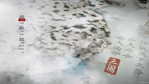 202206062230519709030000 全面战争三国中文破解版