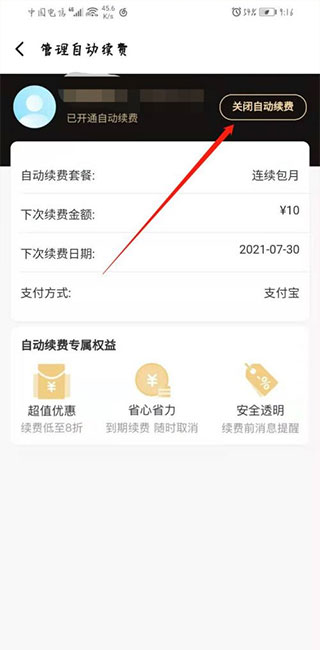 202206062234001212200013