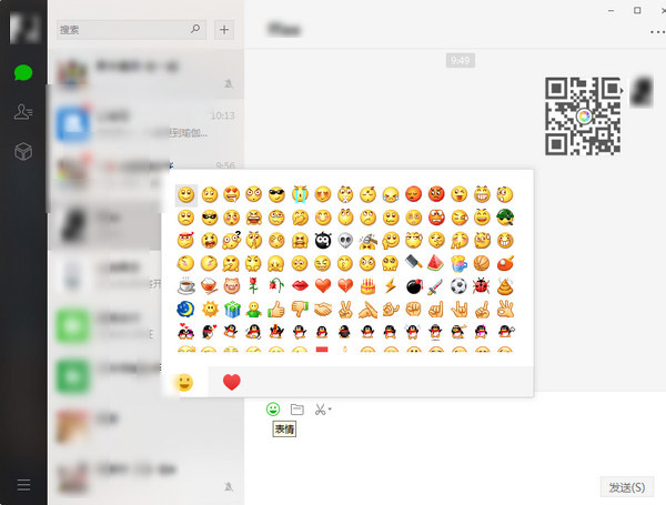 202206062235355360020000 微信电脑版