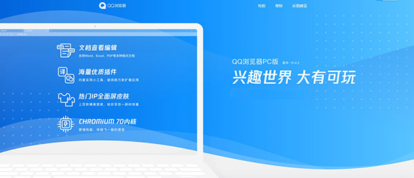 202206062236044406100000 QQ浏览器