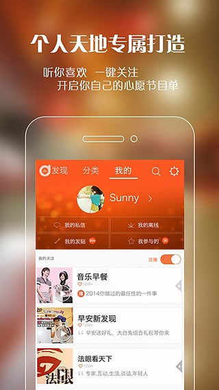 202206062236461918280000 阿基米德FM