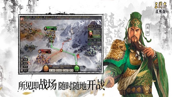 202206062245580359000000 三国志战略版电脑版