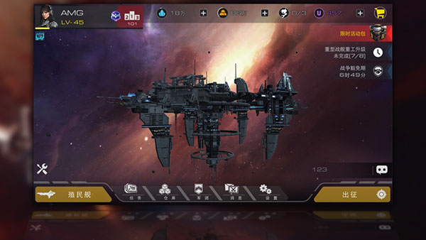 末日远征电脑版