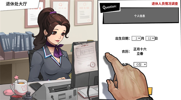 202206062247302677150000 退休模拟器破解版