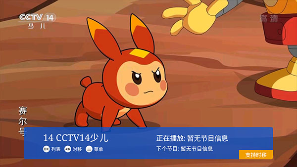 202206062253200826860000 大米直播电视版