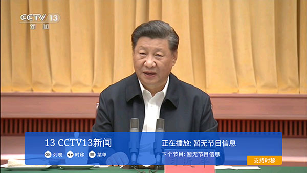 202206062253205680700001 202206062253205680700001