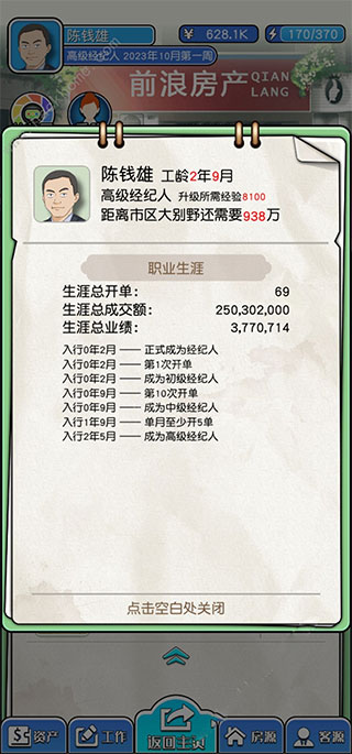 202206062256509468730001 202206062256509468730001