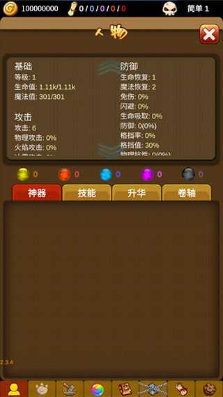 202206062259085919290002