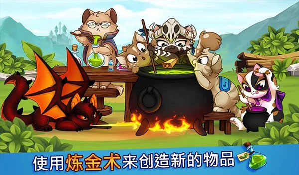 202206062259133549720000 城堡猫中文破解版