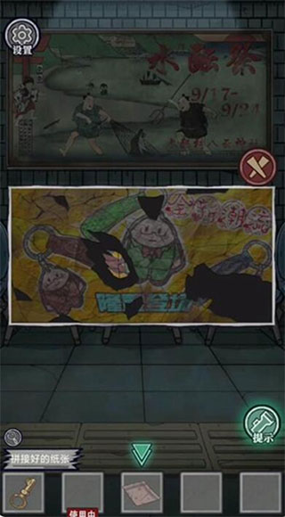 202206062301357869930005