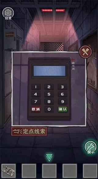 202206062301387688850010