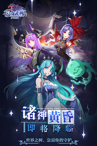 202206062305169052680000 苍之女武神破解版