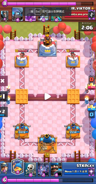 部落冲突：皇室战争