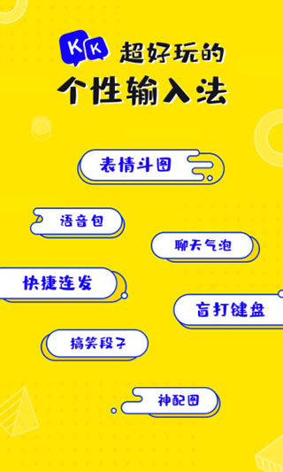 202206062307028648040000 KK键盘