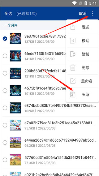 202206062308034437320004 202206062308034437320004