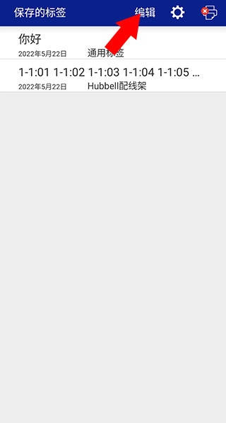 202206062308132392950005