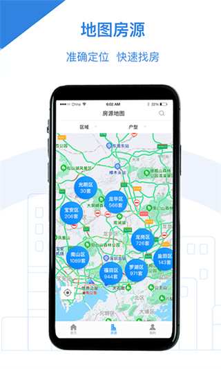 全国公租房app官方下载