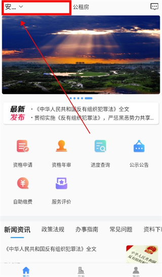 202206062308239529210004