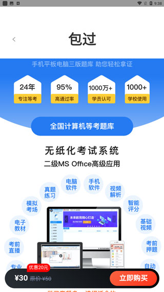 202206062309107241700004 202206062309107241700004