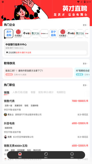 202206062309237493090002