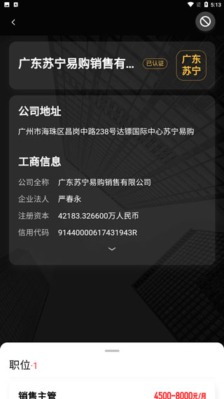 202206062309242071660003