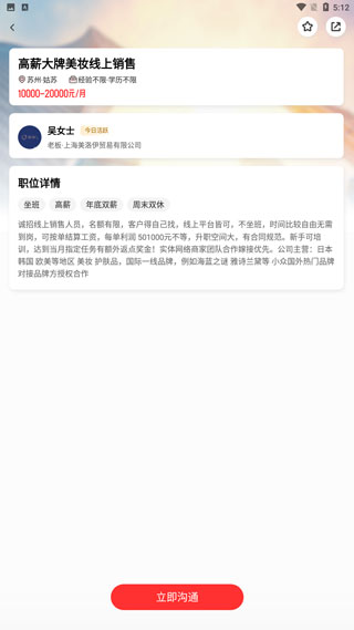 202206062309250246000004