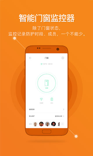 鹿客智能