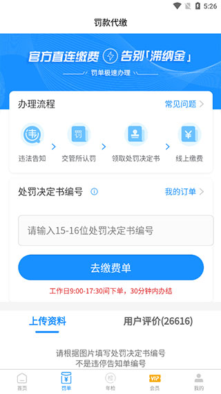 202206062309386754550002 202206062309386754550002