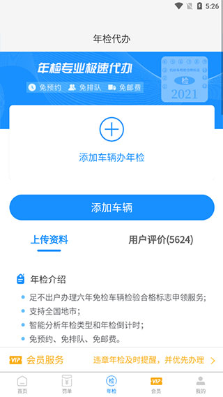 202206062309395037040003 202206062309395037040003