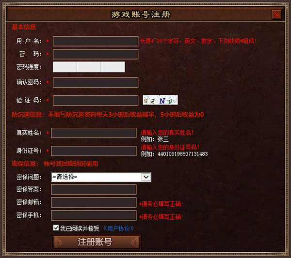 202206062311552927660008