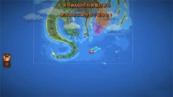 worldbox电脑版破解版