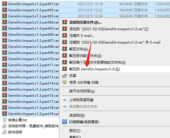 202206062315426316940001