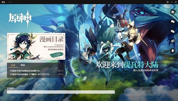 202206062315445927590005