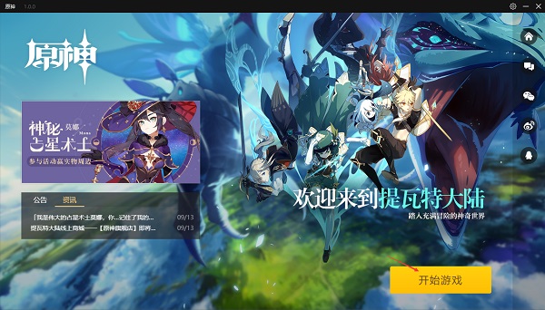 202206062315459830130007