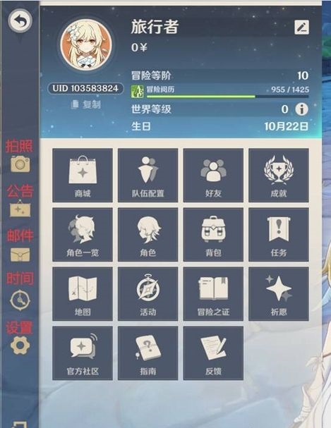 202206062315486858850011