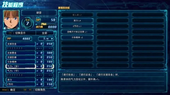 202206062318434727350018