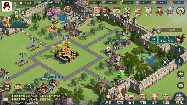 202206062319423607190013