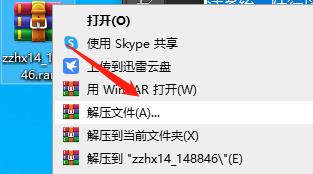 202206062320397036630002