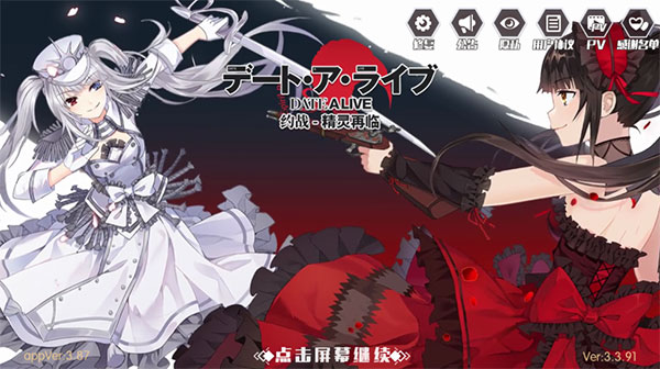 202206062323427524880000 约战精灵再临电脑版
