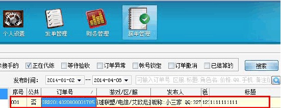 202206062325153695580002 202206062325153695580002