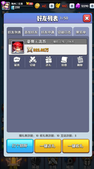 202206062333004105250008